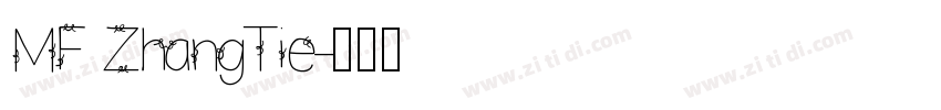 MF ZhangTie字体转换